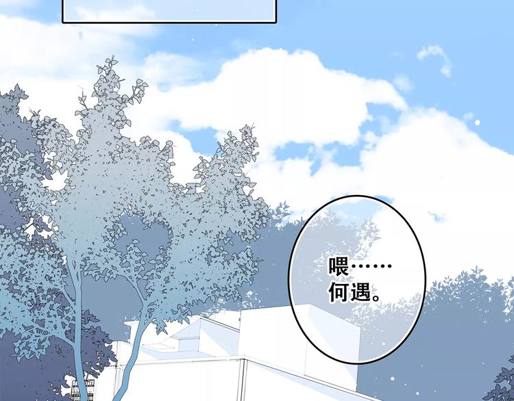 第29话 甜蜜的呼吸81