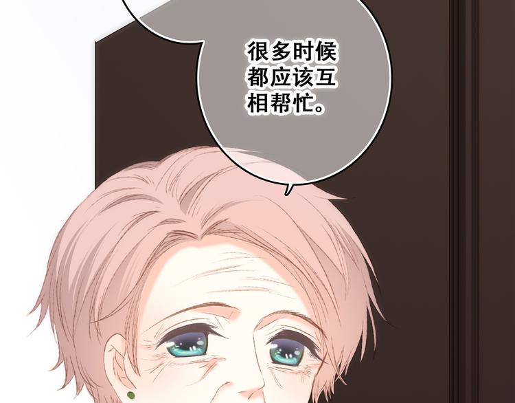 第53话（下） 对他的依赖34