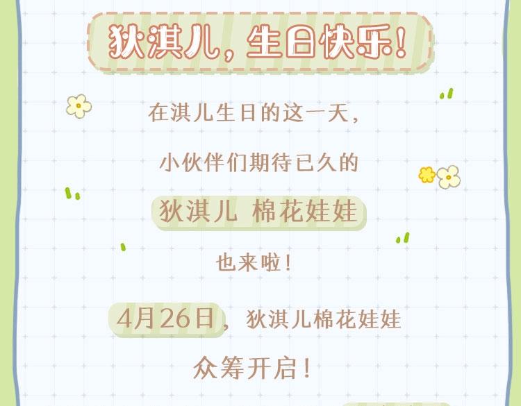 122 想见你174