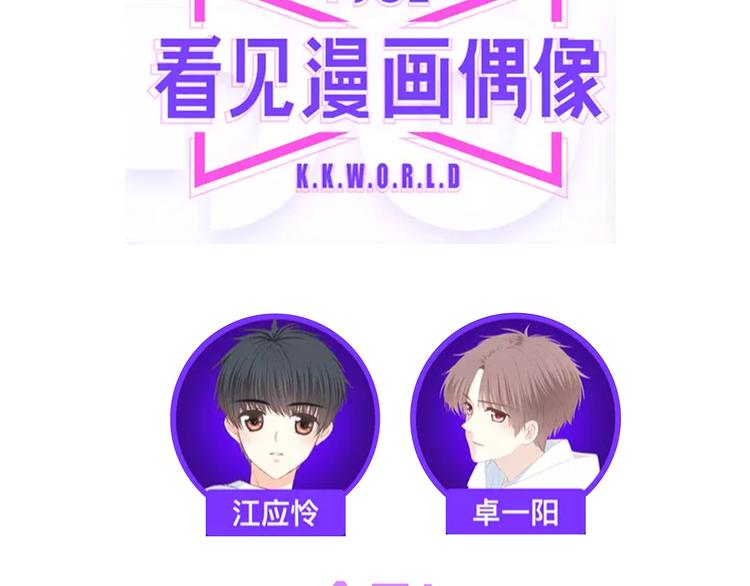 第45话（下）走在心上的脚步202