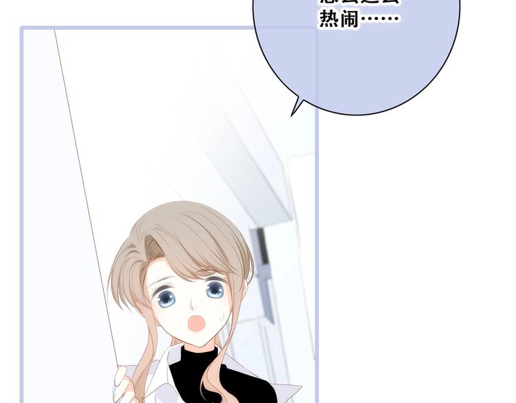 第84话 捡到企鹅妈妈？！42