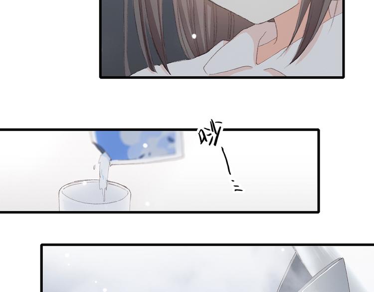 第6话 他好像并不难相处6