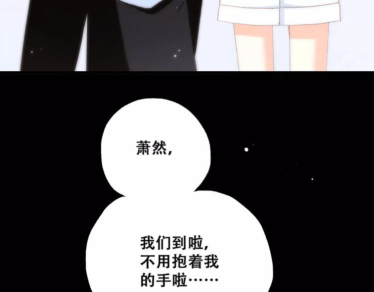 第19话 无心学习32