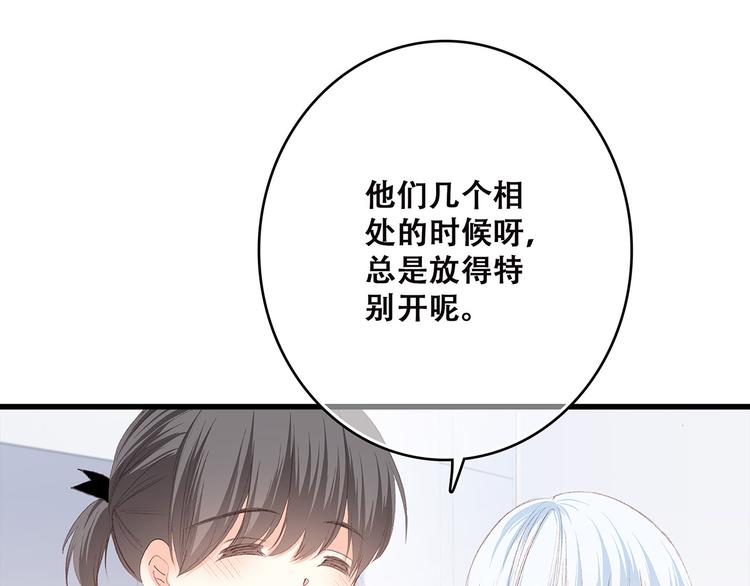 第38话 初雪47