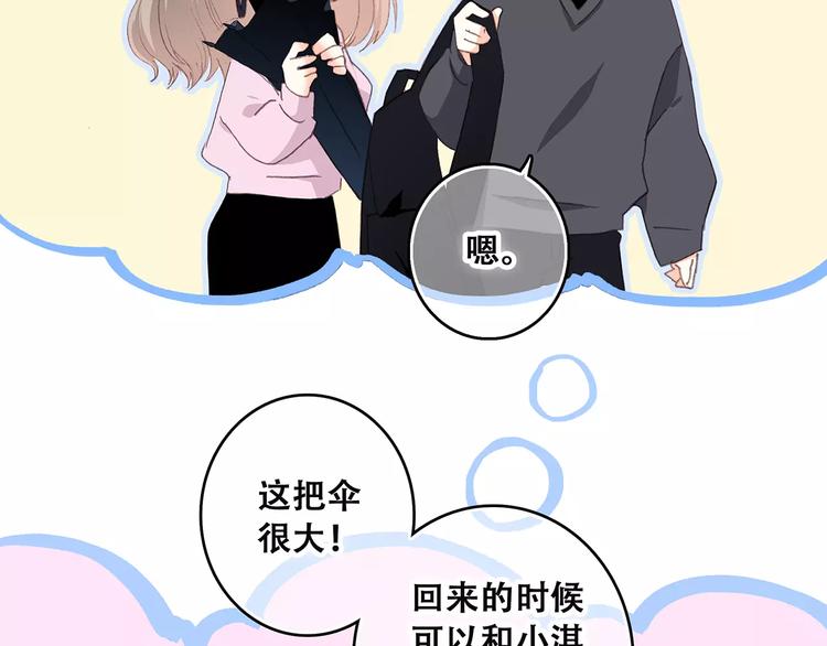 第34话（上） 他的愿望14