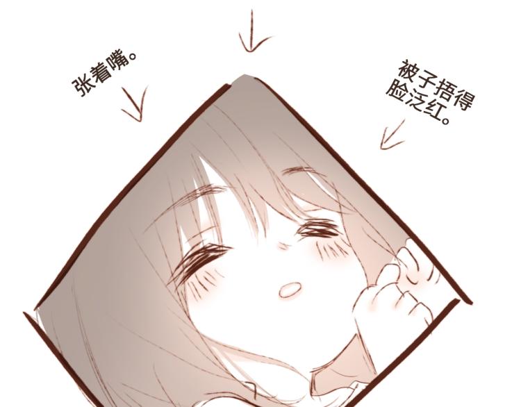 小番外~10&amp;amp;amp;72日常10