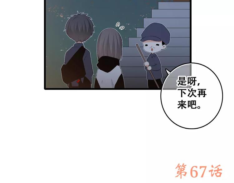 第17话 决定权不在我222