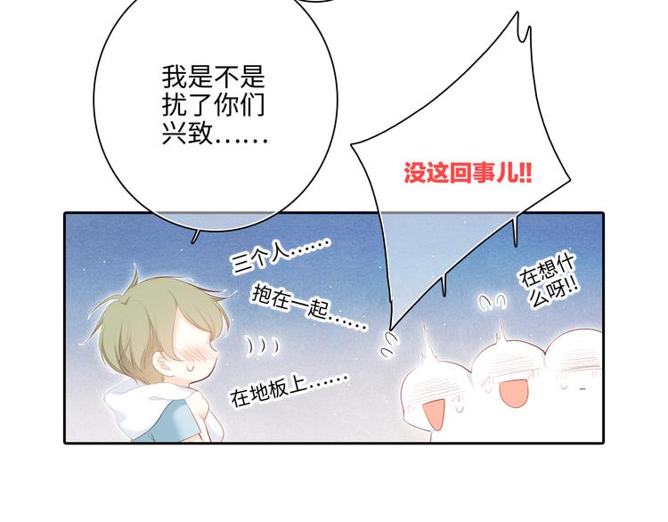 第103话 比恋爱更重要的东西138