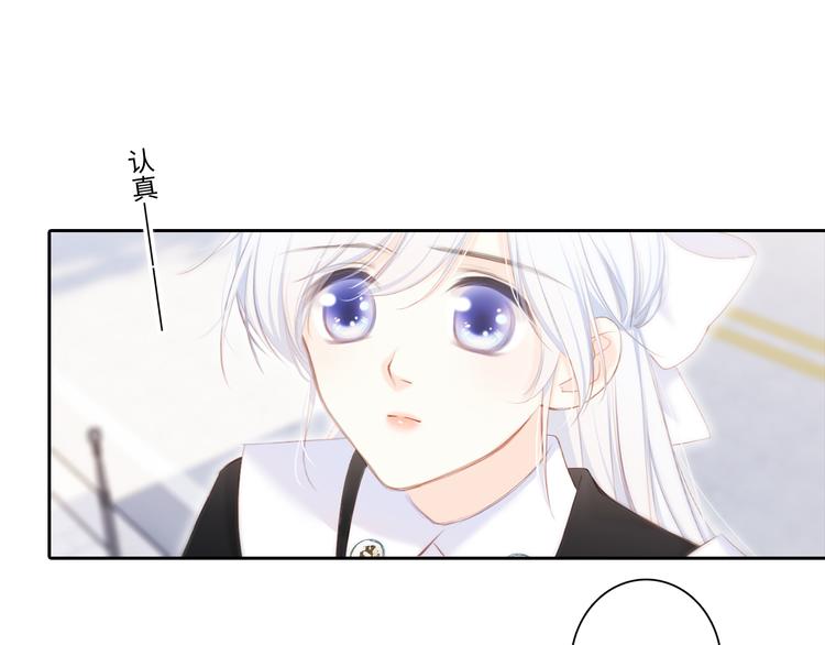 第104话（上） 与你随行101