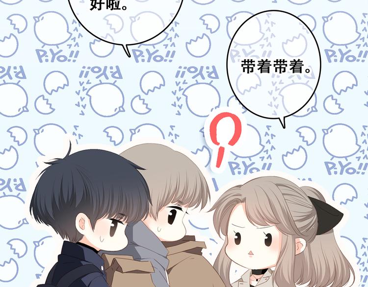 第73话 我永远爱你38