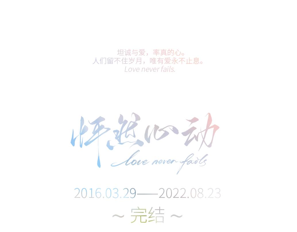 128 怦然心动427