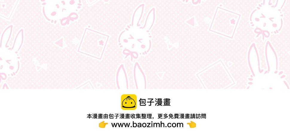 新年番外 宴华喜事104