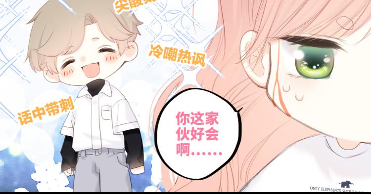 107 优等生的滑铁卢？！45