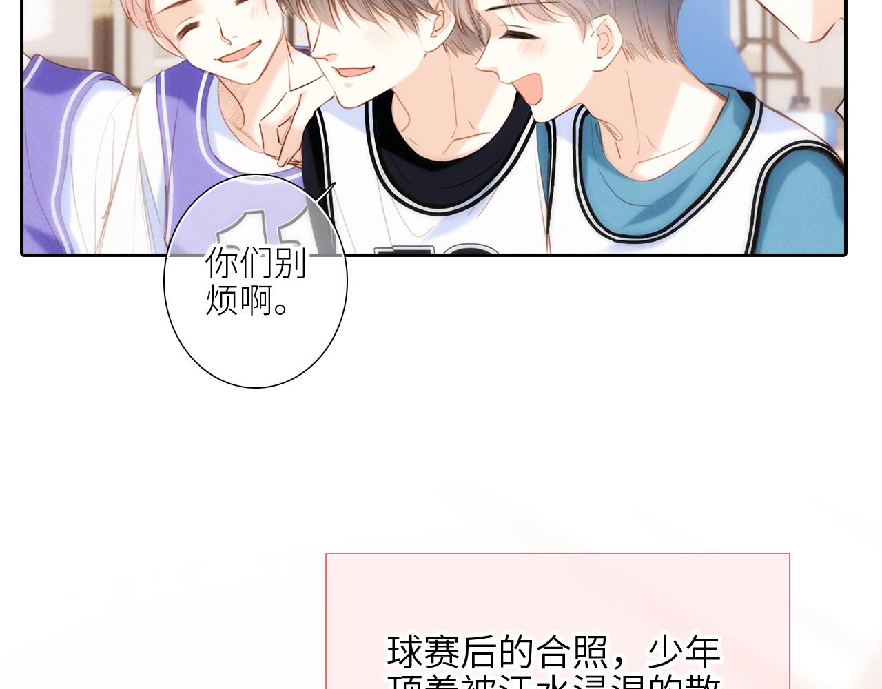 125.2 在那之后……58