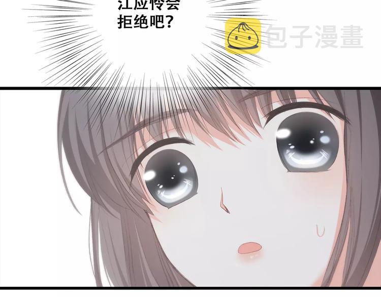 第36话 延伸的裂痕136