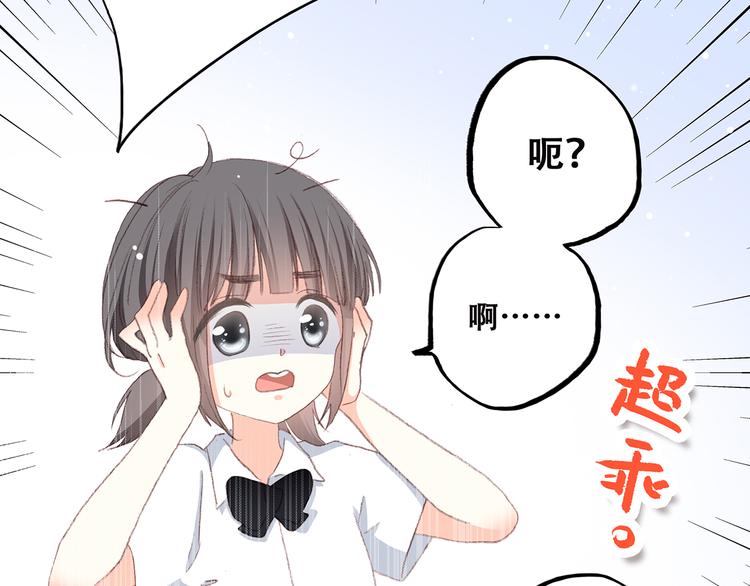 第30话下 无法忽视的存在71