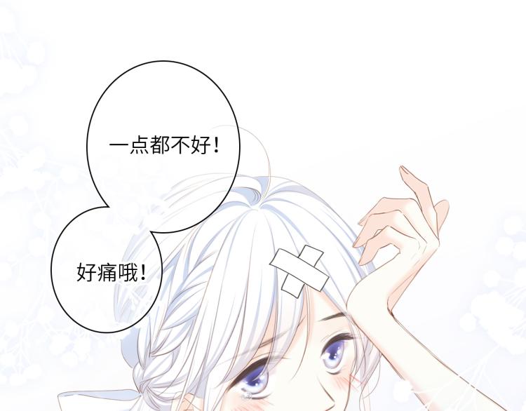 111中 那年夏天和TA的合照16