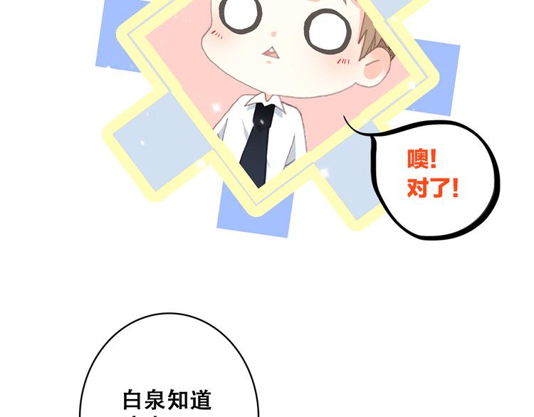 第19话 无法了解他们之间的事149
