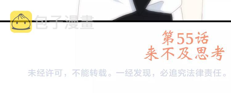 第5话 来不及思考80
