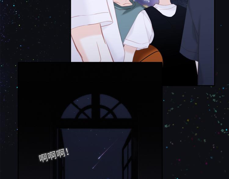 110 “和我交换吧？”222
