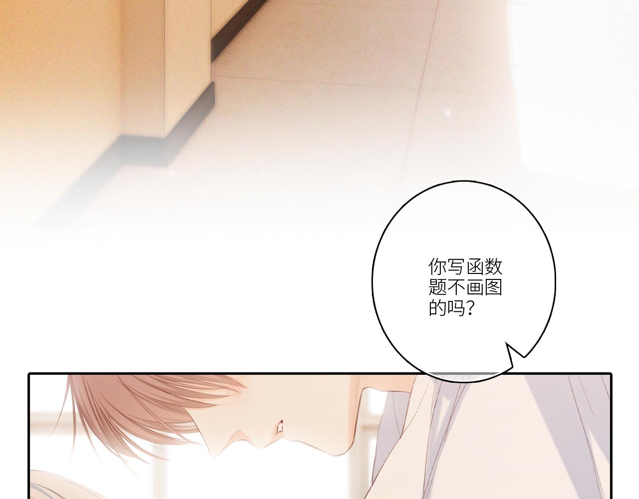 122 想见你87