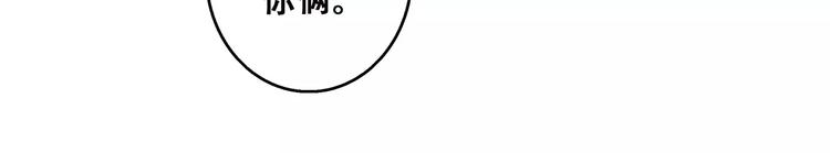 第30话（下）想要对你说…38