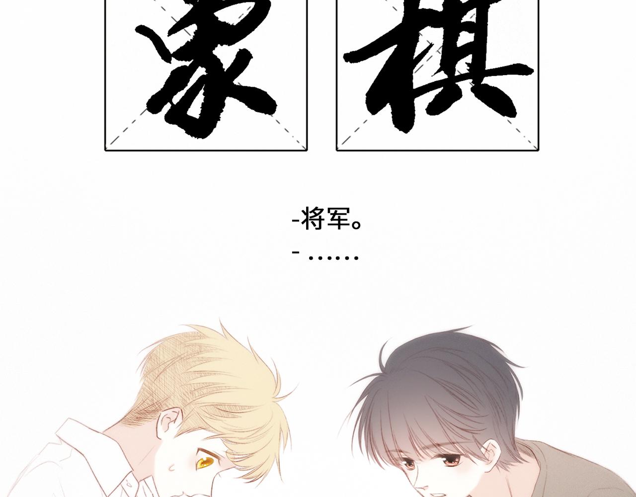 117 心上人…和谁在通话中？1