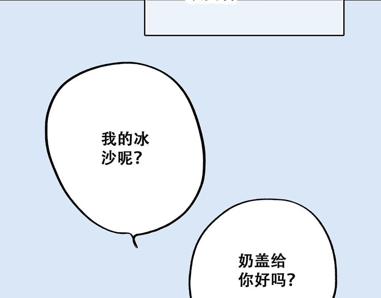 第50话 幸福的我们162