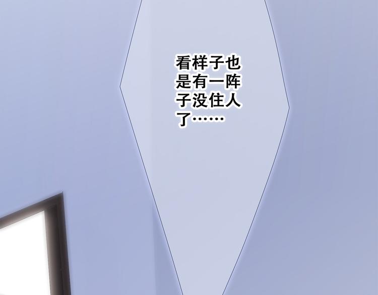 第77话 那黑暗中的光77