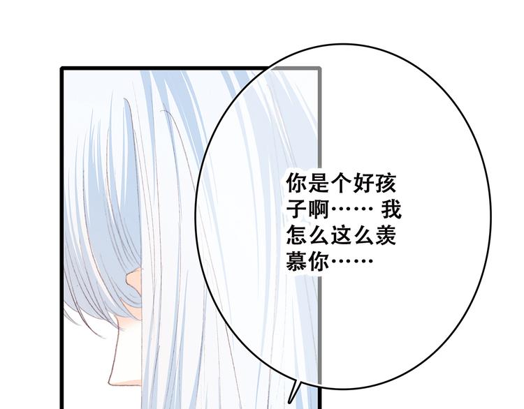 第49话 温暖的怀抱89