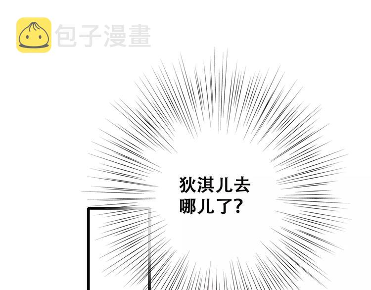 第34话（下） 他的愿望77
