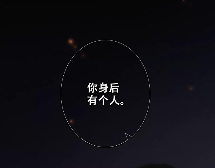 第15话（下） 黑暗中的太阳70