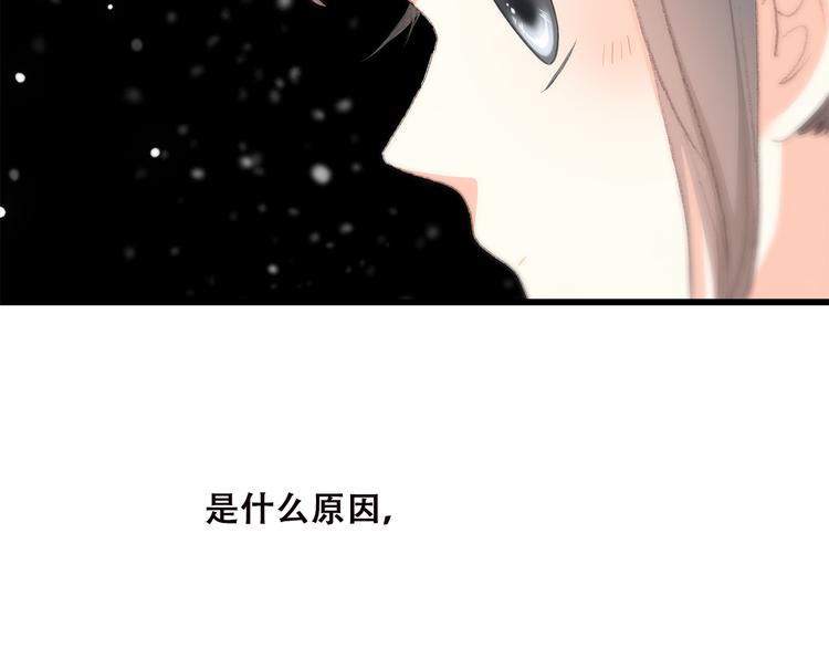 第30话下 无法忽视的存在136
