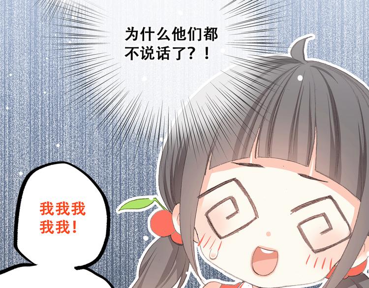 第7话 感谢遇到如此温柔的人91