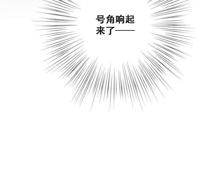 第49话 休止符88