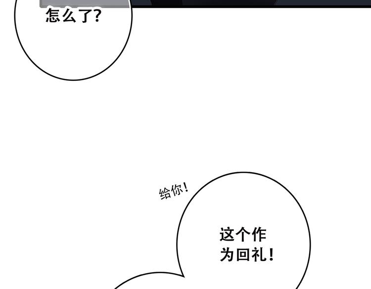 第40话（下）你目光之所在78
