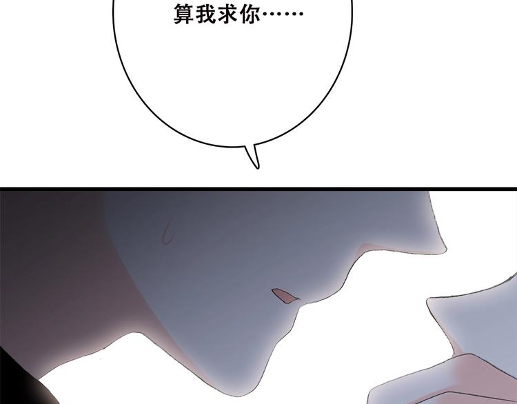 第24话 漫漫长夜133