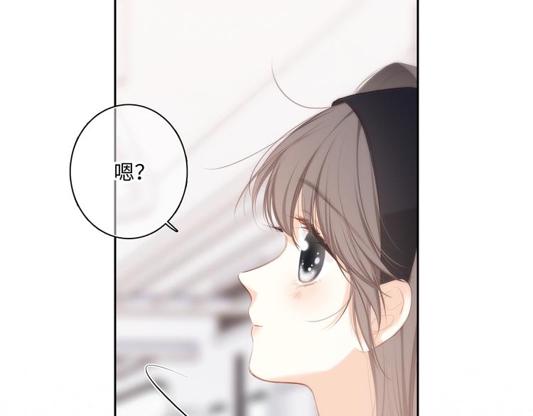 第105话（上）角落的心跳23