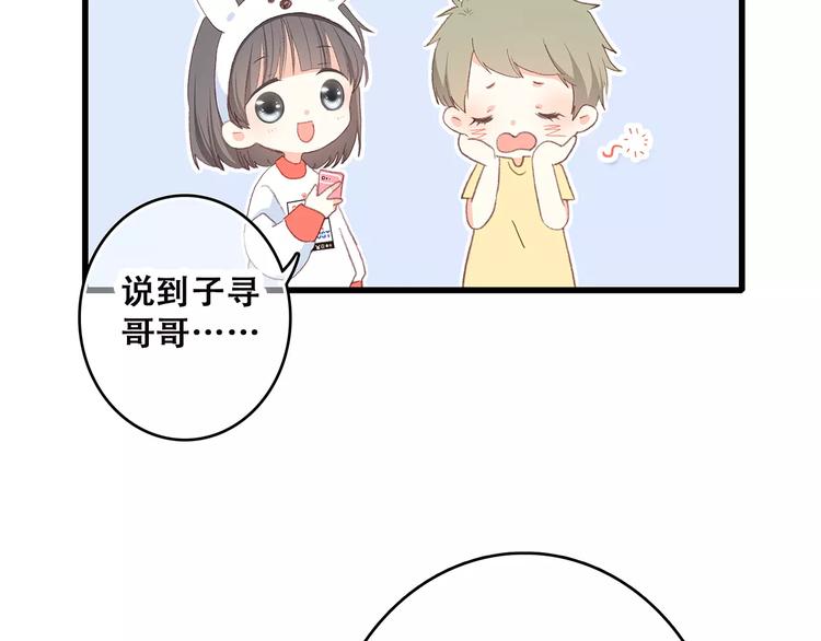 第10话 所谓时机89