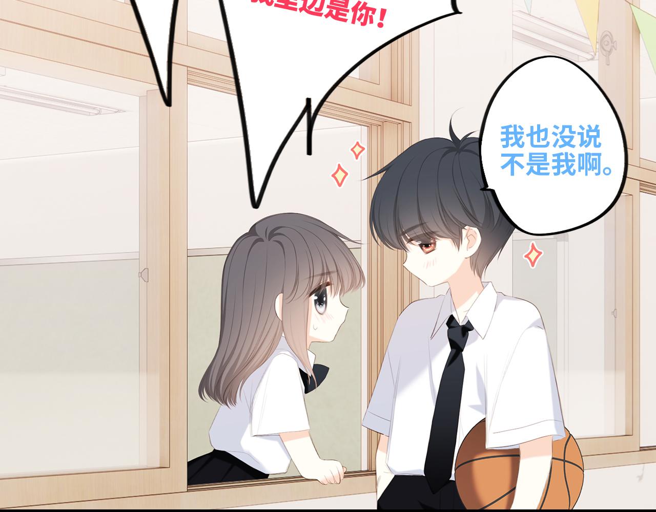125 所有星星追随你34
