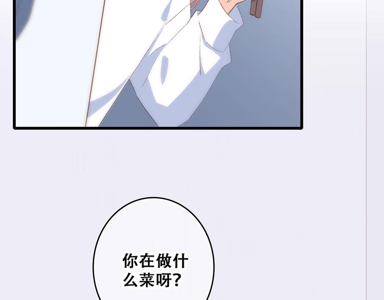 第52话 跨越时空的美好14