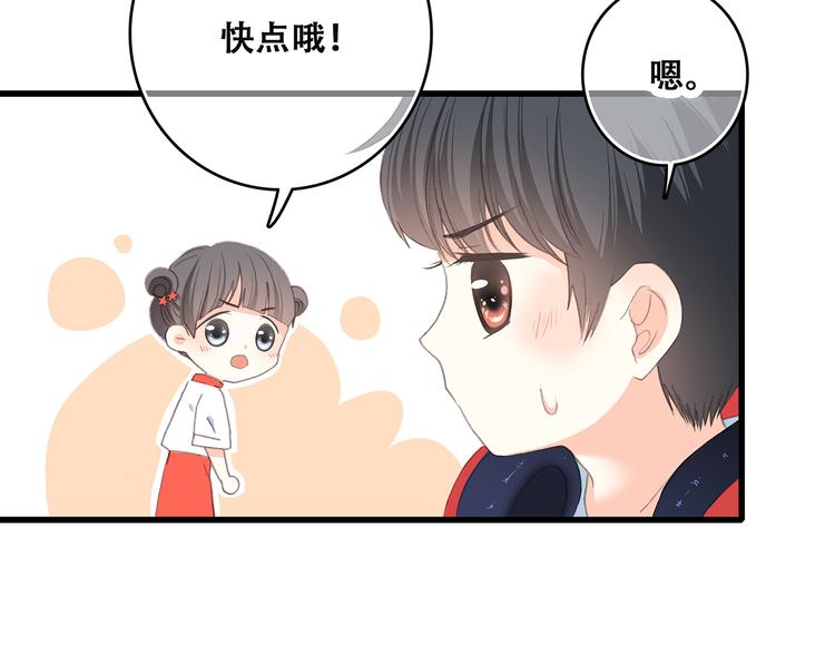 第50话 幸福的我们69