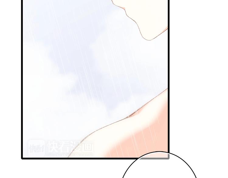 第56话 心动的意义25