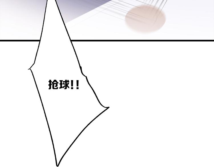 第68话 江应怜受伤！140