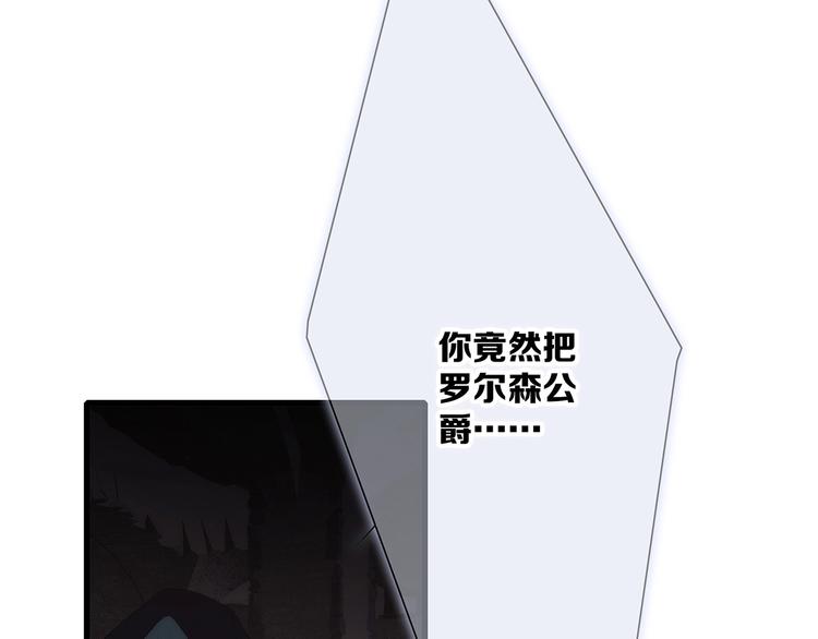 番外 他的龙48