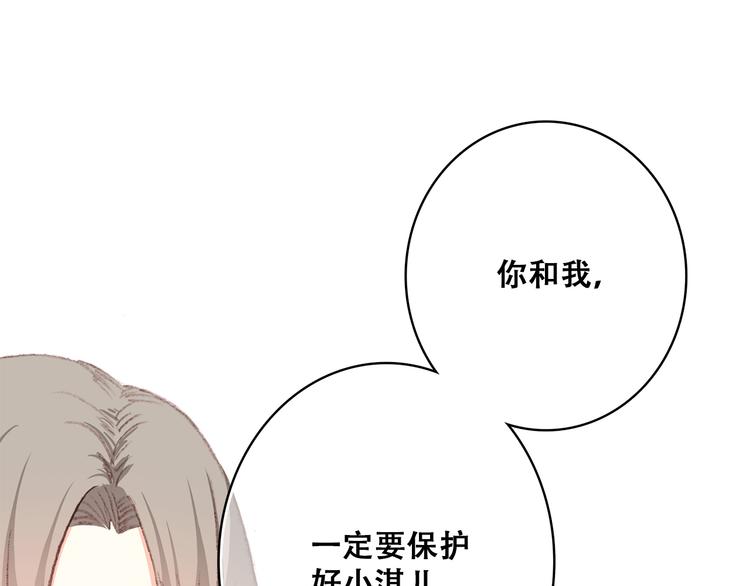 第28话 一定要找出幕后凶手51
