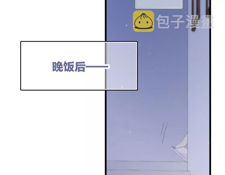 第34话（下） 他的愿望41