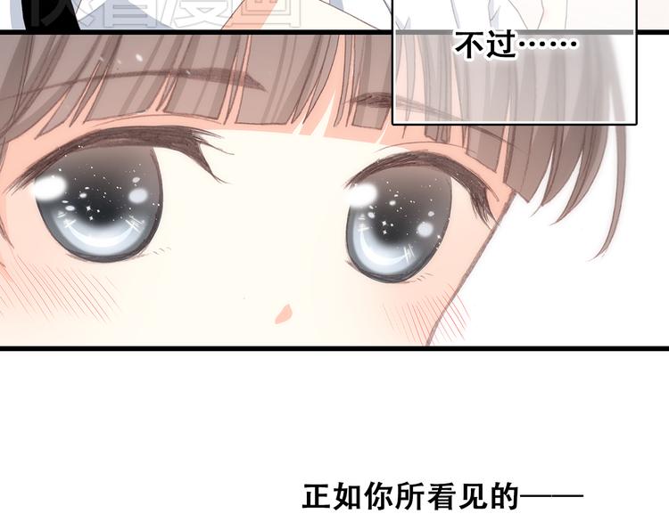 第14话 入学第一天57