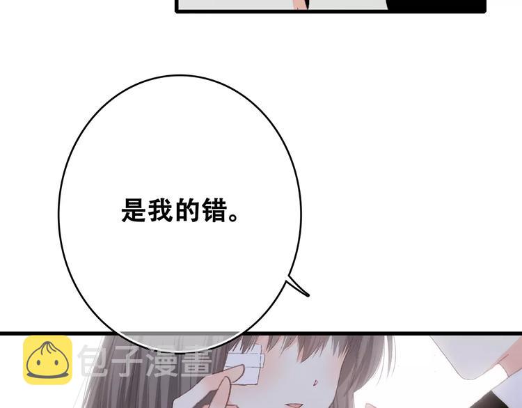 第32话 从这一刻开始108