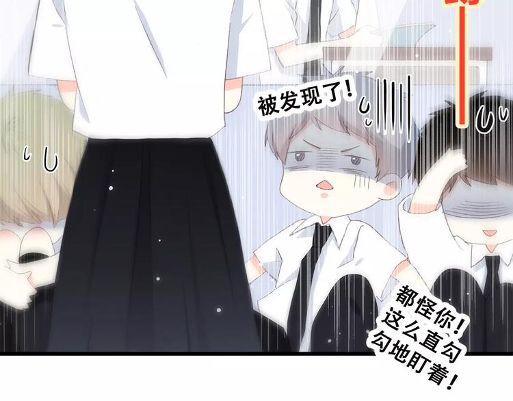 第7话 两人独处的假期！19